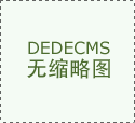 <strong>意愿填报必看！这几所专科院校实力强劲</strong>
