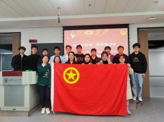 电信学部团委召开2024年度示范团组织糊口
