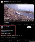 这个90后火了 开会和任正非马云雷军坐第